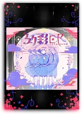 Illusion EP -Envy Phantom- [Special edition with A5 book] Japan Music CD