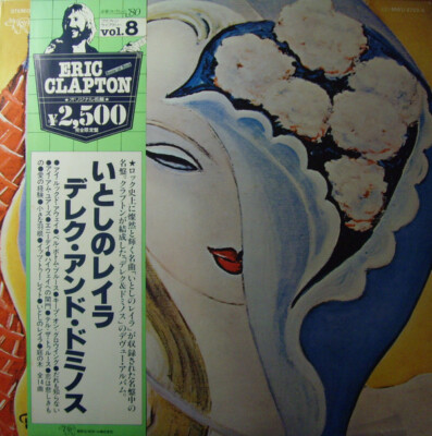 Derek and The Dominos - Layla And Other Assorted Love Songs / VG+ / 2xLP, Album,