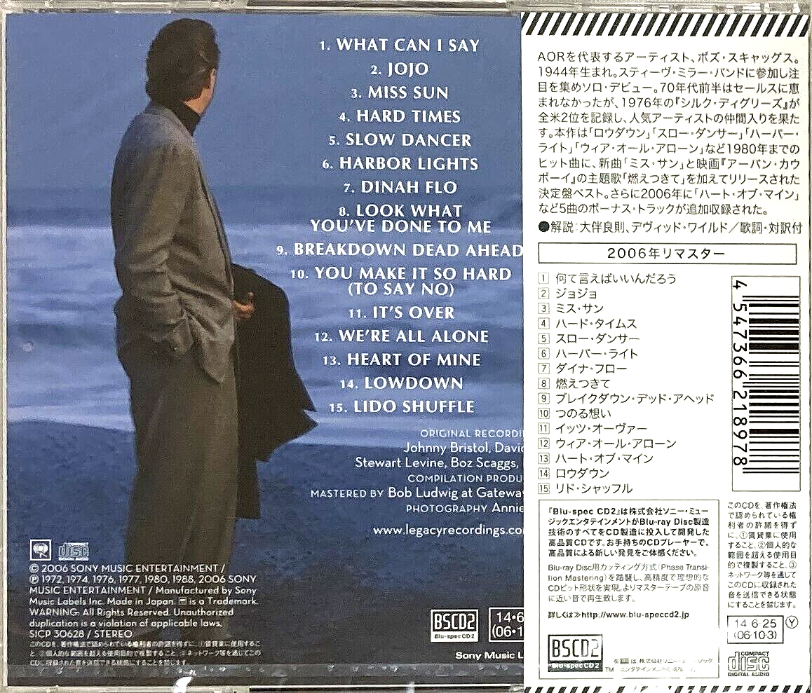Boz Scaggs SEALED BRAND NEW CD(BSCD2) 