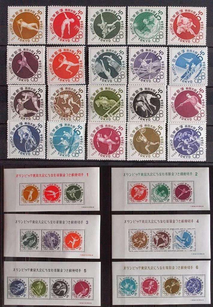 Japanese Olympics Postal Stamps for sale | eBay