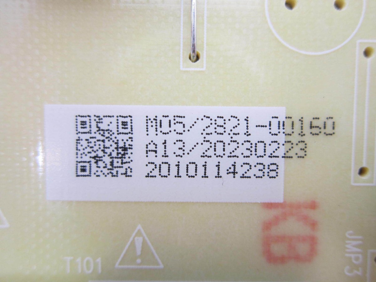 Onn 100044717 Element E4FAA75R Power Supply Board (TV7002