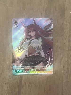 Weiss Schwarz, The Testament of Sister New,Eternal Oath Mio,Sst/W123-072SP SP