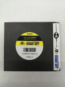 Pc Engine Hu Card Model Pc Genjin 2 Hudson FPR92