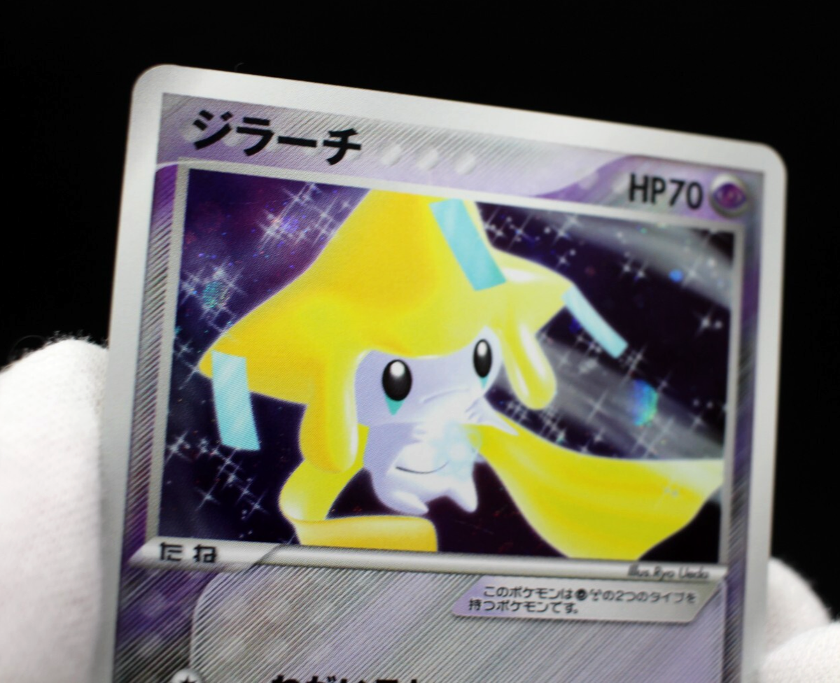 ジラーチ [E 006/014] PCG9.5 Jirachi 006/019 ADV-Era Unlimited Holo Japanese Pokemon Card 2004