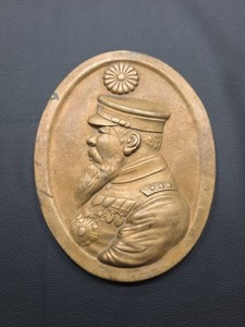 Antique Japanese Memorabilia Brass Plaque Emperor MEIJI In Military Uniform