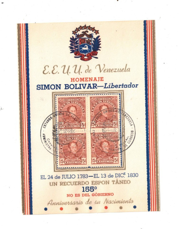 VENEZUELA 1984 SIMON BOLIVAR Miniature Sheet