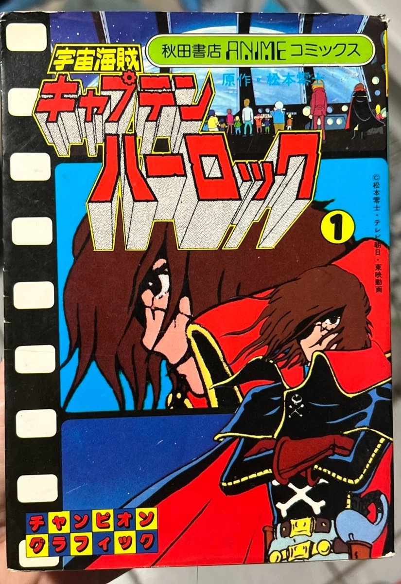 Cosmic Manga & Asian Comic Book Single Volume for sale | eBay