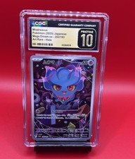 Pokemon Misdreavus #202/193 Japanese Mega Dream Art Rare CGC 10 Pristine