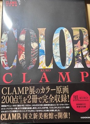 Clamp Exhibition Official Art Book Color Kuro Black Illustration Art Book
