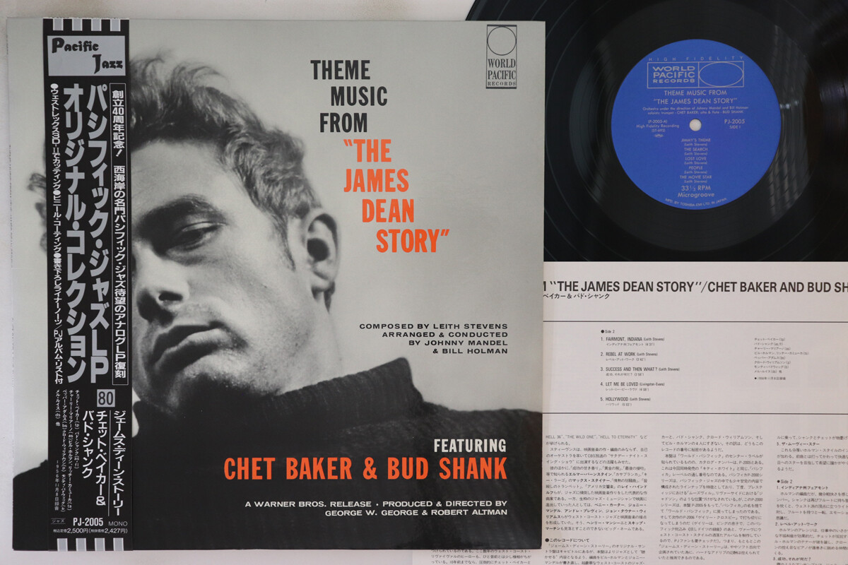 その他 LP Chet Baker &amp; Bud Shank Theme Music PJ2005 WORLD PACIFIC Japan /00260 LP Chet Baker & Bud Shank Theme Music PJ2005 WORLD PACIFIC