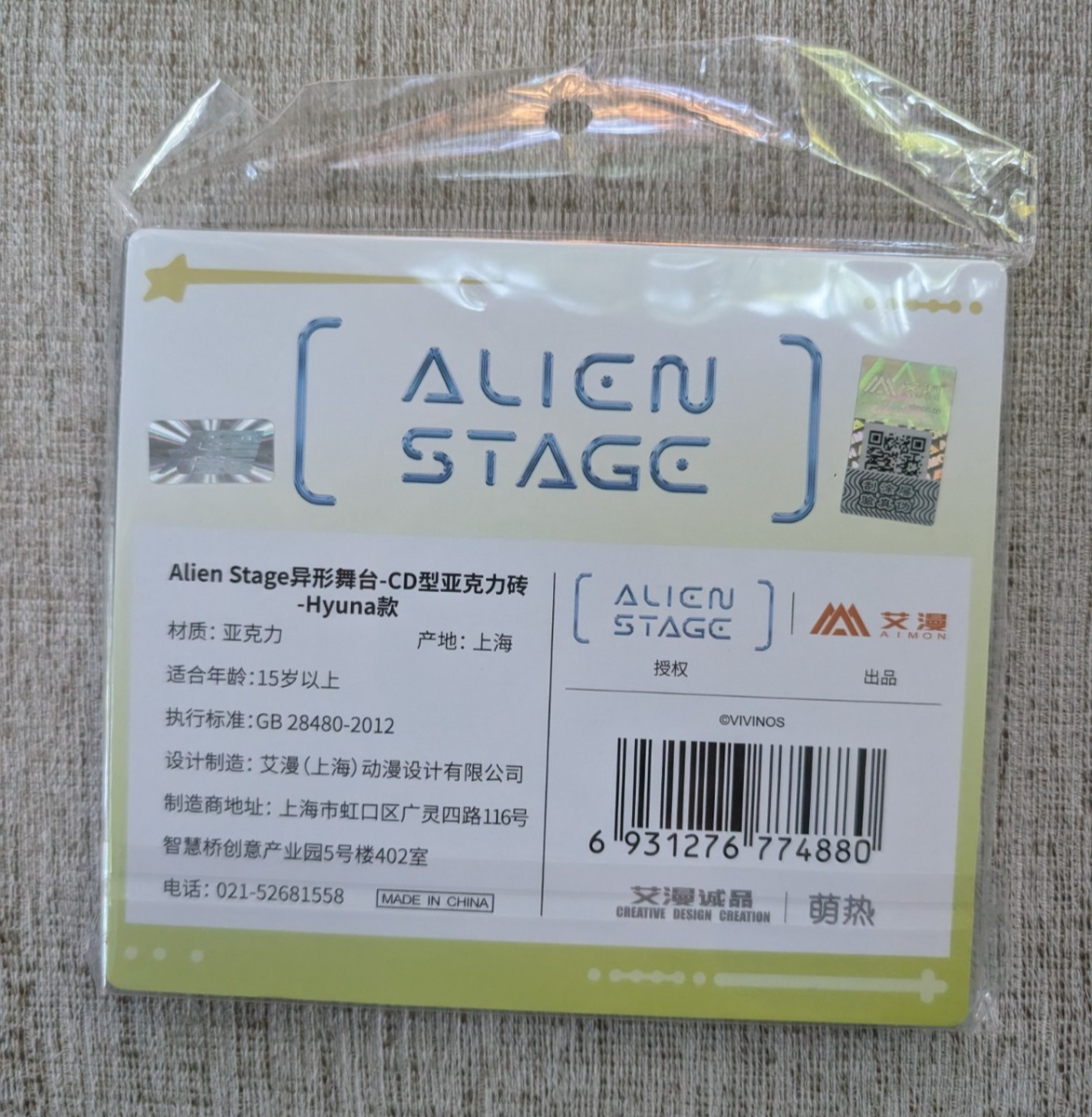 DESSERT CDセット ZXI 8