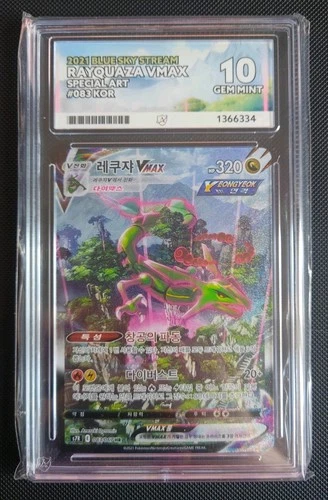 ACE 10 Rayquazar Vmax Special Art 083 Blue Sky Stream (Evolving Skies) Korean