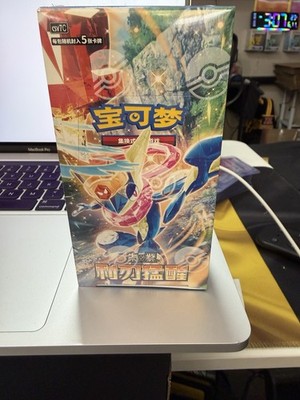 宝可梦 Pokémon TCG 朱&紫 乐园幻梦四星 Chinese Booster Box 5 Cards CSV7C