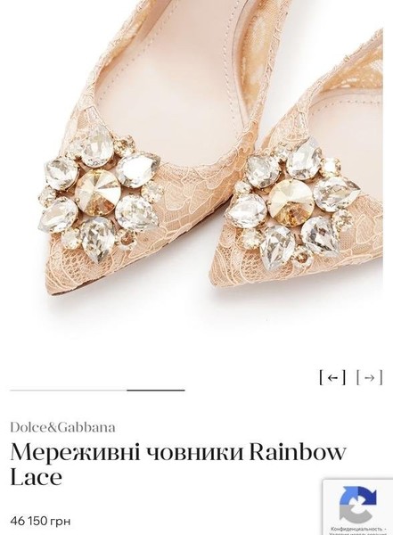 Women Dolce & Gabbana Heels Beige Lace 36.5