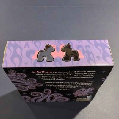JUNKO MIZUNO x MY LITTLE PONY 2009 G3 Pony Project Art Pony