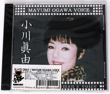 Kaeru Cafe Slate Gray Mayumi Ogawa Voice Sample/Sound Library/Sampling CD