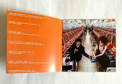 PIZZICATO FIVE HAPPY END OF THE WORLD JAPAN CD 1997 COCA-14242