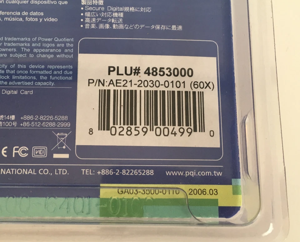 PQ1: Hi-Speed 60 2GB SD Memory Card - Image 3 of 3