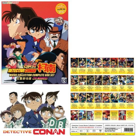 DVD Anime Case Closed Detective Conan Season 1-25 + 24 Movie Fast Ship Free USPS