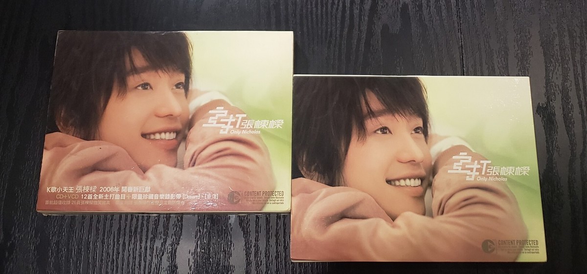 【超希少】2006主打張棟樑 Only Nicolas情人節預購特藏AVCD Rare Nicholas Teo 張棟樑 主打 Only Nicholas CD VCD | eBay