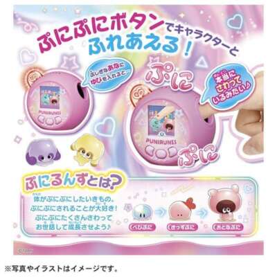 Punirunes Punitomo tsushin Pink Toy Takara Tomy Digital Child | eBay