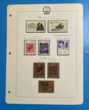 1989 & 1990 (J.T. Series) (Unused, Stamps + Miniature Sheet)