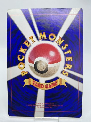 Mewtwo Strikes Back Corocoro Movie promo Jumbo Card 1998 Excellent Japanese - Picture 8 of 18