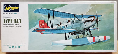 Hasegawa Kawanishi Type-94-1 E7K1 Seaplane Alf Biplane Airplane Model Kit 1:72
