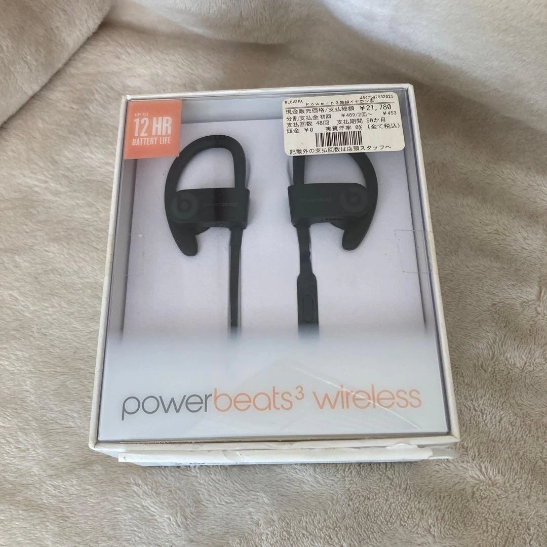 Beats by Dr. Dre Powerbeats 3 White Headphones for Sale | Shop New