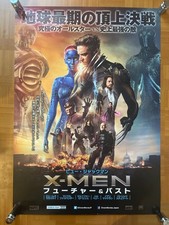 2014 Carl's Jr. X-Men: Days of Future Past Trading Cards 25