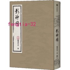 Official Black Myth: Wukong Art Book Picture Album Collection Chinese Book Gift