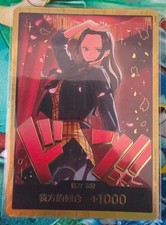 DON!! Card [Nico Robin Gold] Prices | One Piece Premium Booster 2