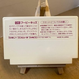 Booby Kids Nintendo Famicom Japan Cartridge Only Used Tested Japanese ver