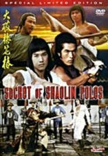 SECRET OF SHAOLIN POLES-Hong Kong RARE Kung Fu Martial Arts movie -11B