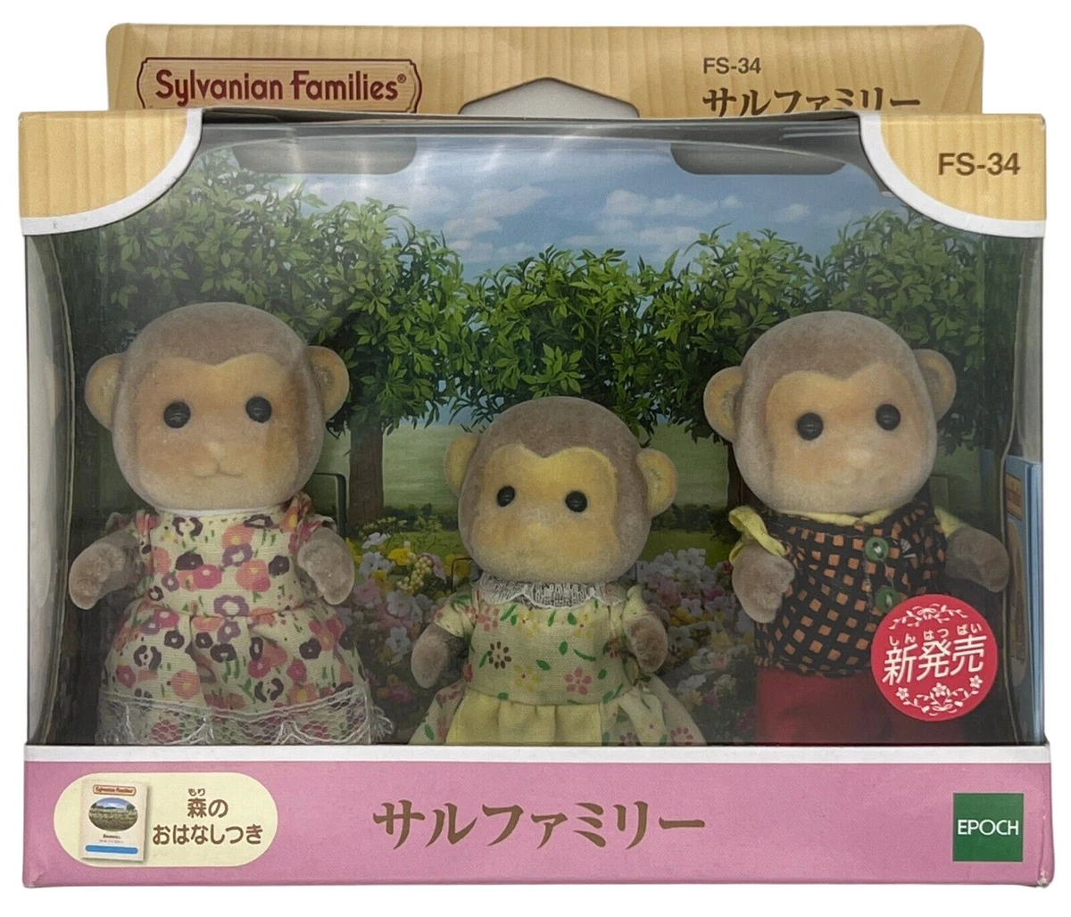 Calico critters hotsell mango monkey family