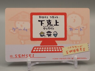 激レア☆TWEETY＆KITTY☆コラボ根付10種セット☆2002年 Amazon | RCsuperGT用塗装済みボディ schumacherMi9AXONtc10京商