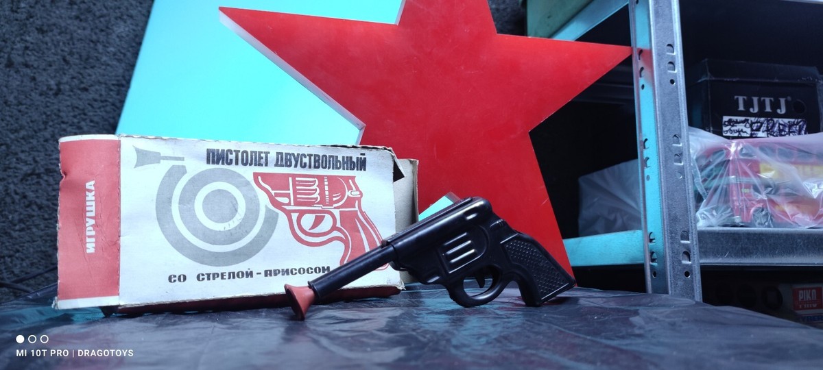 VINTAGE GUN PISTOL METAL TOY DOUBLE BARREL SOVIET RUSSIA