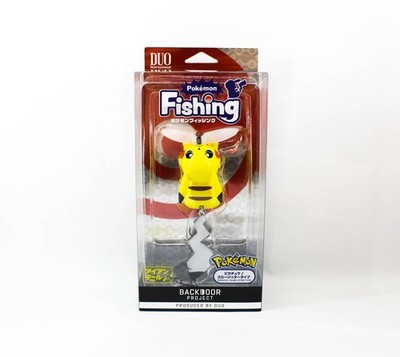 Duo Pokemon Pikachu Iron Tail Schwimmend K�der BCCP034 (1790)