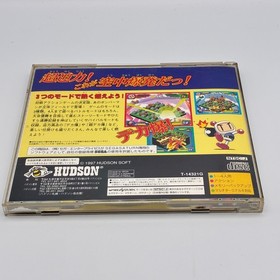 Saturn Bomberman Fight Sega Saturn Japan Import CIB Hudson Multiplayer Game