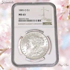1885 O Morgan Silver Dollar $1 NGC MS63 Brown Label, From Storage, Fast Ship 🚢
