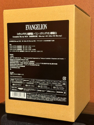 Rebuild of Evangelion Complete Blu-ray Box 4K ULTRA HD+Blu-ray Japan