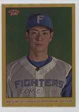 2024 Topps 206 NPB Nippon Professional Baseball Gold Foil 22/50 Go Matsumoto oh8