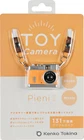 Kenko Tokina DSC PIENI II MT Toy Camera Orange 1280×1024 New Japan