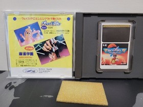 Cybercross PC Engine
