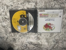Sega Saturn HST0004 Grey Console (Japanese version)