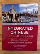 Integrated Chinese: Level 2 - Part 1 (WORKBOOK) - Third Edition