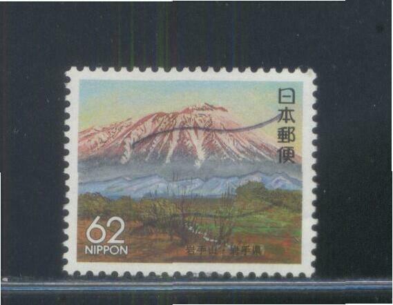 JAPAN 1991 (PREFECTURE) MOUNT IWATE PAINTING COMP. SET OF 1 STAMP