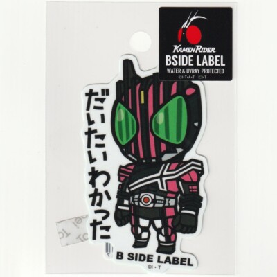 KAMEN RIDER x B-Side Label Sticker Decade Tokusatsu Japan Waterproof F/S