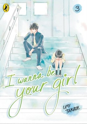 I WANNA BE YOUR GIRL VOL 3 by TAKASE UMI Paperback Self Help Business
