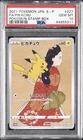 2021 POKEMON JAPANESE S PROMO POKEMON STAMP BOX #227 FULL ART/PIKACHU PSA 10